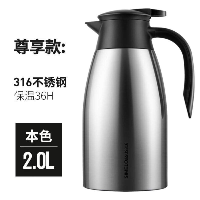 保温水壶暖壶热水壶暖水壶保温壶保温家用大容量便携热水壶 不锈钢本色2L