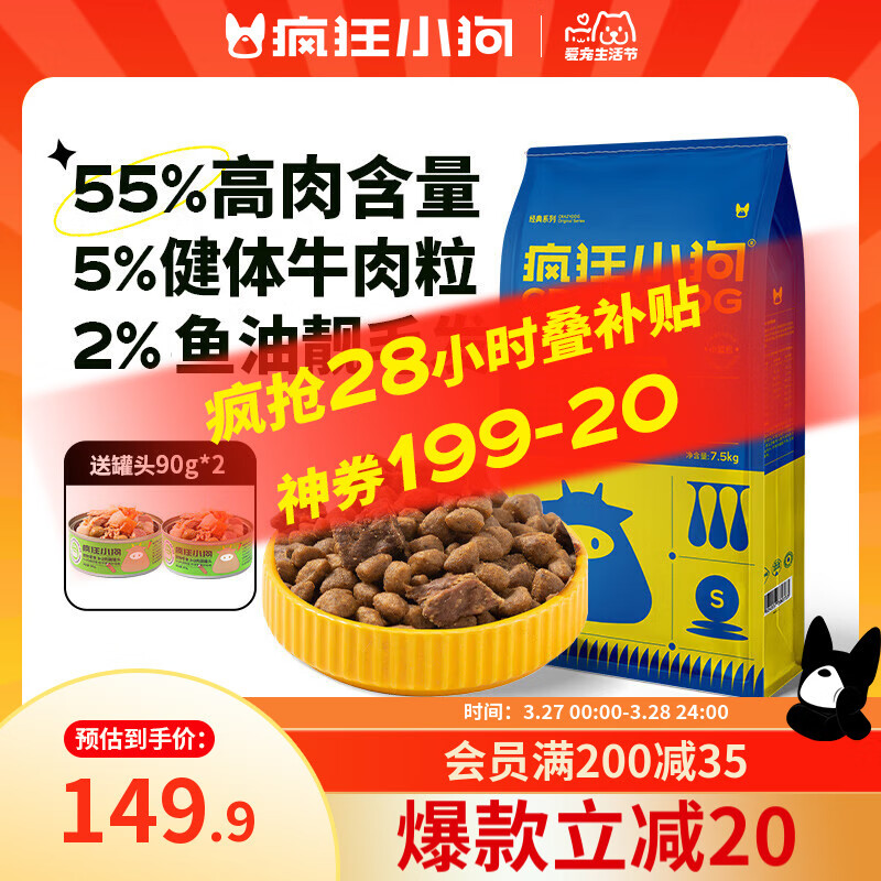 ���С��ר����� ̩�ϲ�������С��Ȯ��Ȯ��Ȯ�� ţ��˫ƴ��7.5kg15��