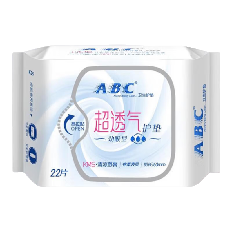 ABC��36Ԫѡ6����������ҹ�ӳ���������� ��˯�㻤��KMS����͸�� ���� 163mm 22Ƭ ��KMS����������