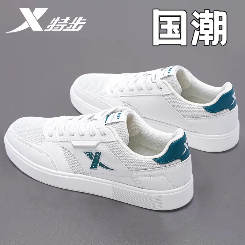 特步（XTEP）网面板鞋男鞋夏季新款小白鞋时尚潮流休闲鞋子低帮透气运动鞋男士 米绿色 42