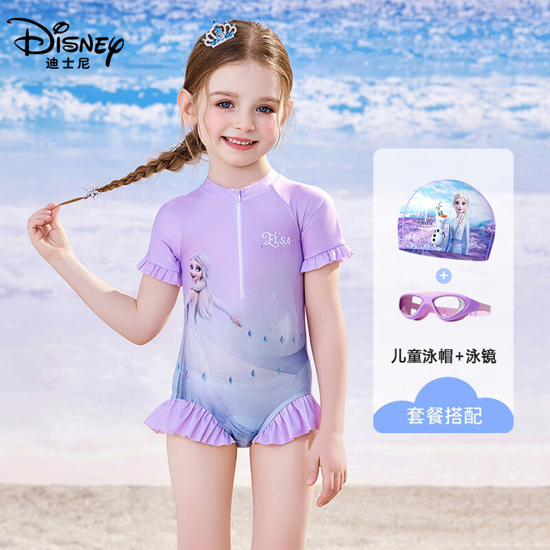 ��ʿ�ᰬɯ������ͯӾ��Ů��2025��Сͯ��������������ȪӾ��Ůͯ �����ϡ�Ӿ��+Ӿñ+����Ӿ���� 120 ����120-130cm��50-60�