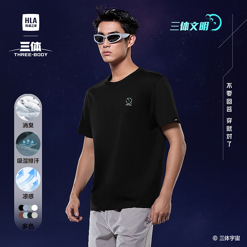 HLA����֮��T��25������������������ϵ�д�������HNTBW2J012A ��ɫ26 4XL 190/108A �Ƽ�197~210��