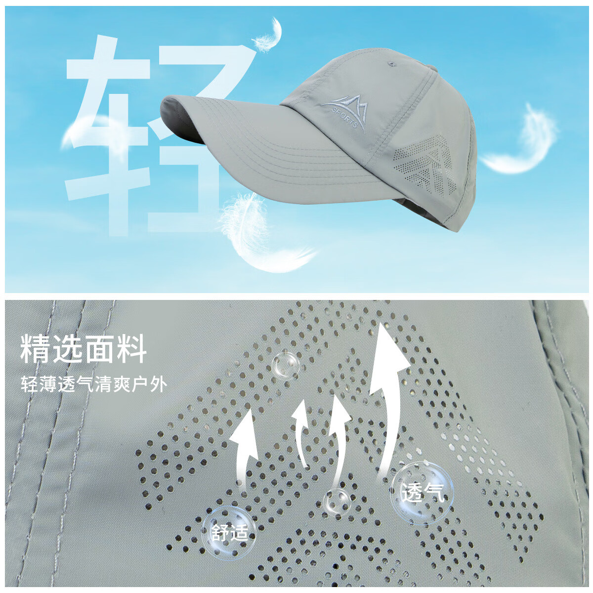 猫人帽子女大头围速干夏天户外加长帽檐防晒运动大码棒球帽遮阳鸭舌帽 白色 均码