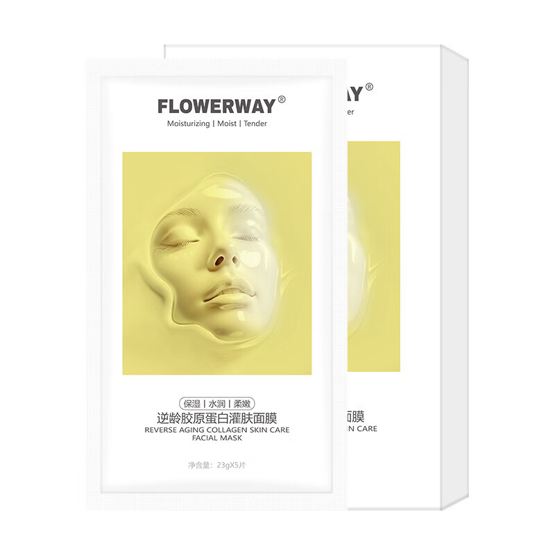 FLOWERWAY韦雪同款童颜胶原蛋白灌注面膜补水同款抗皱紧致提拉贴片护肤品 逆龄胶原蛋白面膜23g*10片/2盒 京东折扣/优惠券
