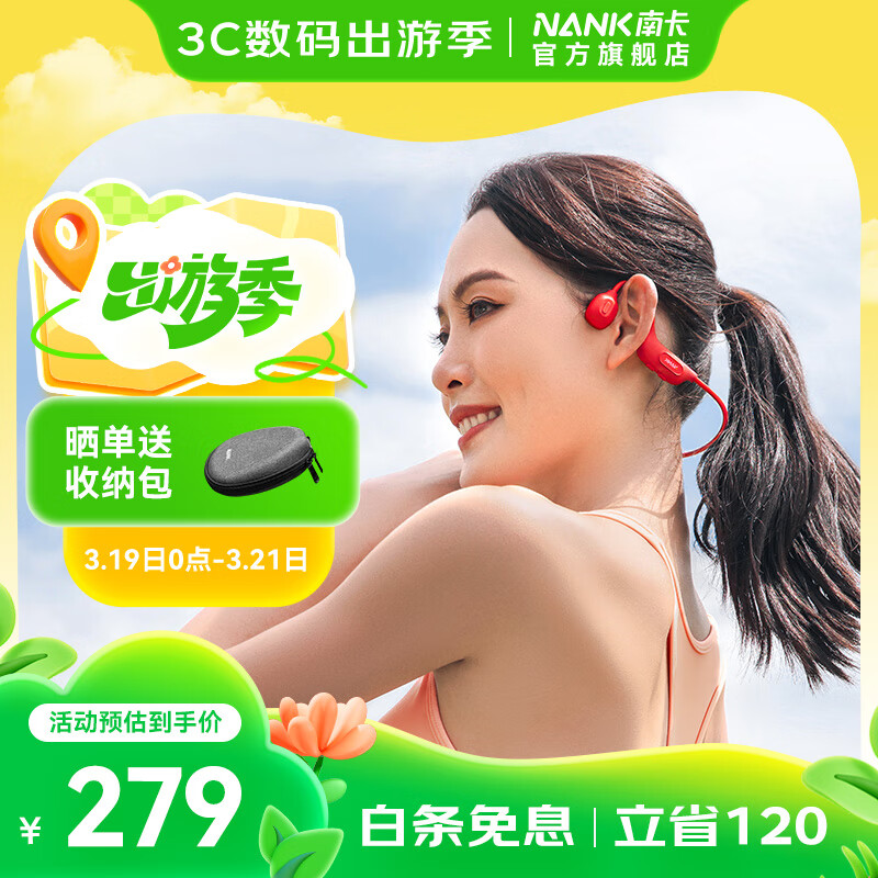 �Ͽ�NANK��������Ʒ���Ǵ�����������Runner CC4�����߲��������ʽ�Ҷ��˶��ܲ����з�ˮ�������� ��ɫ�������ڴ棩