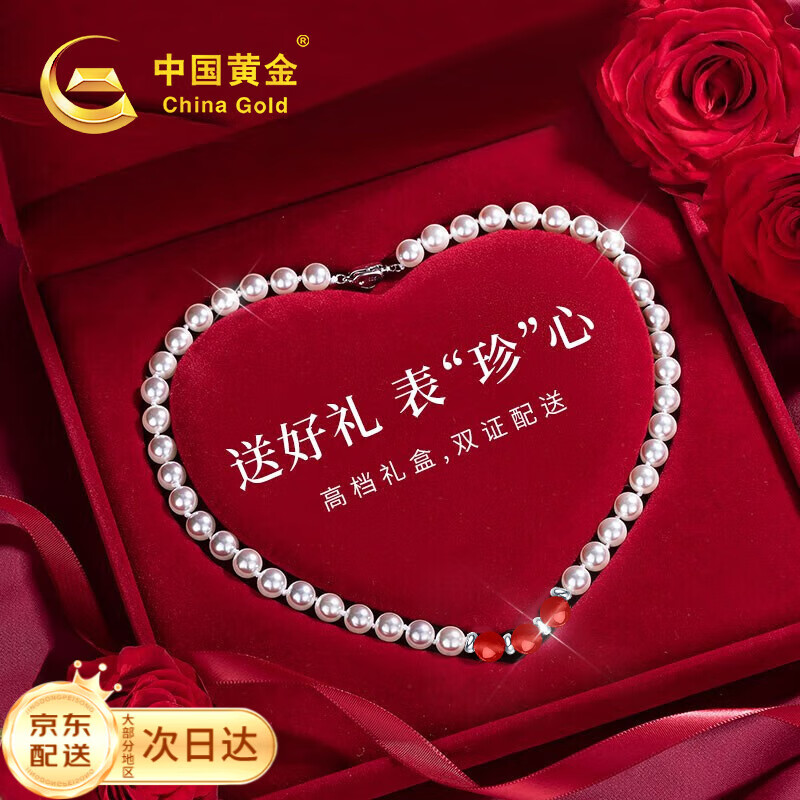 中國(guó)黃金淡水珍珠項(xiàng)鏈媽媽款玉髓吊墜生日禮物送媽媽婆婆長(zhǎng)輩母親節(jié)實(shí)用 洪福齊天瑪瑙珍珠項(xiàng)鏈-京速達(dá)