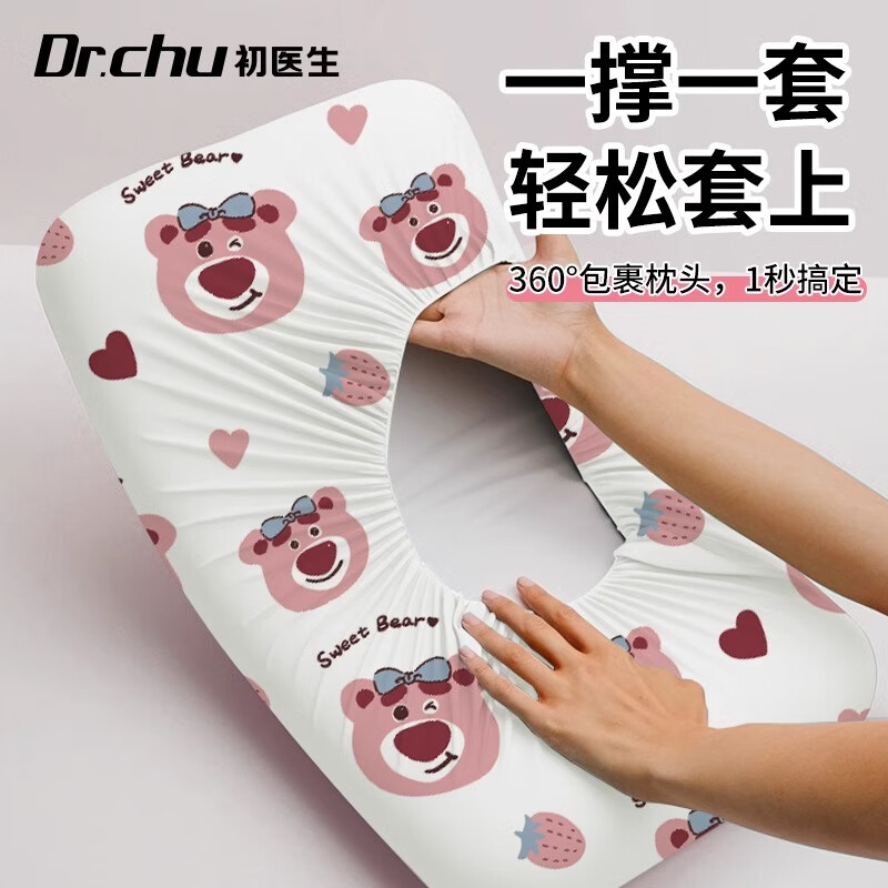 ҽһͷ׼ӴӺƵƷرȫ׸ ܡ5/10