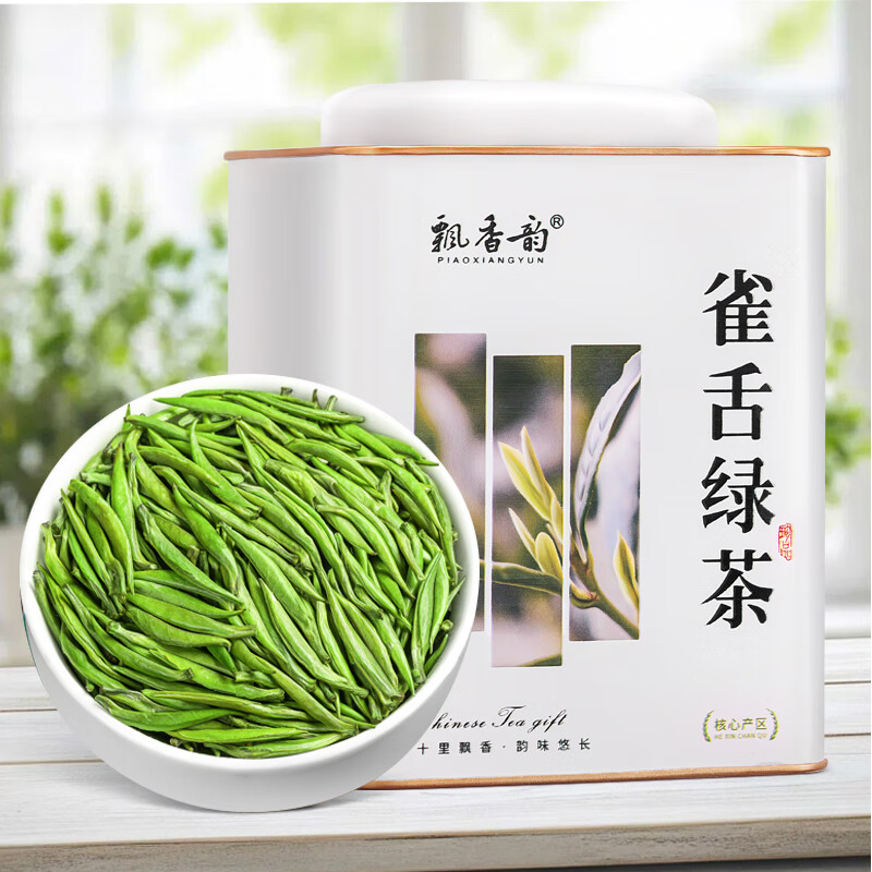 飄香韻茶葉 綠茶雀舌茶 2025明前新茶 明前綠茶特級(jí)250g中秋節(jié)送禮禮盒 明前雀舌 250g*1罐