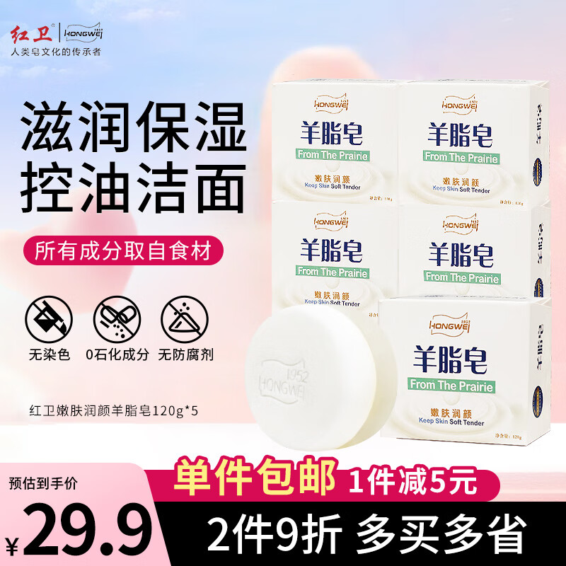 ���� ��֬�� 120g*5