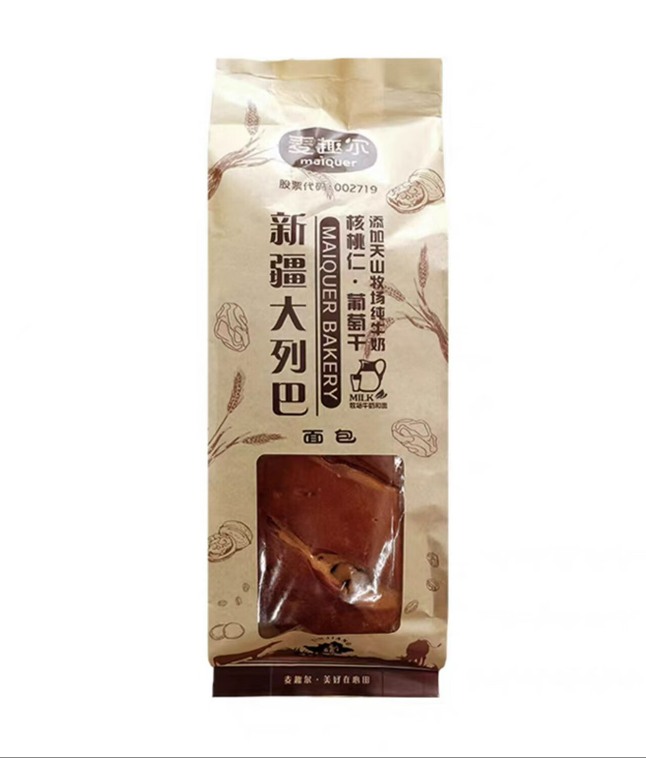 EOAGX麥趣爾黑麥大列巴俄羅斯新疆堅果仁面包整根1斤營養(yǎng)早餐夾心 原味500gx1根