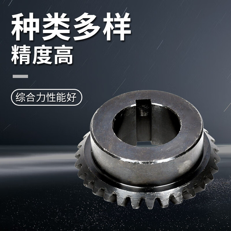 IRIR定制傳動傘輪礦山機械設備傘輪角磨機輪鏈輪加工金屬傘形齒 傘齒 齒 傘齒輪