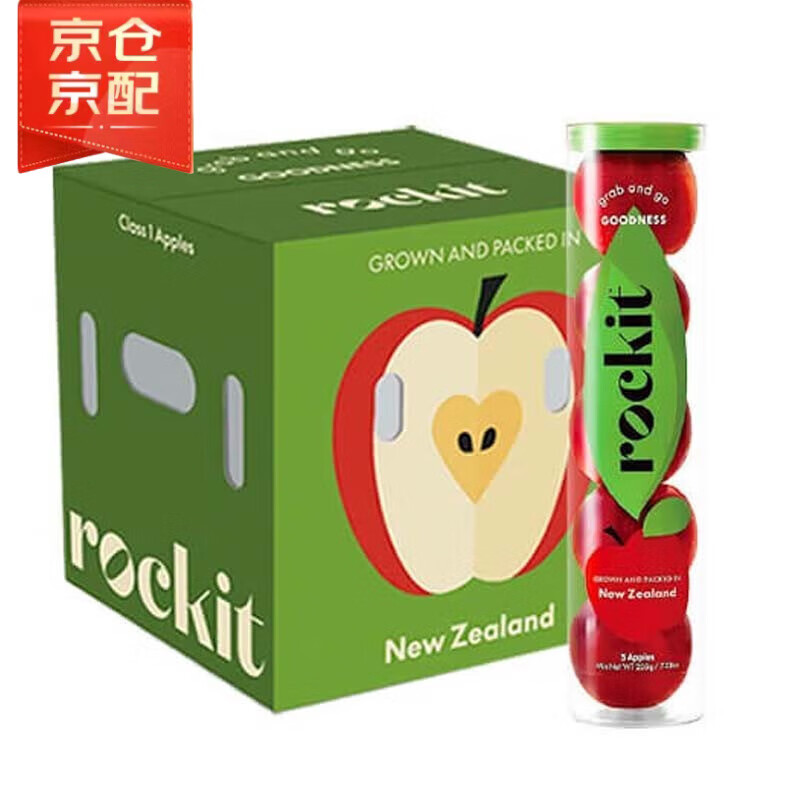 京满隆新西兰Rockit乐淇小苹果进口火箭筒苹果高端新鲜水果礼盒端午送礼 精选优果2桶【无礼盒】
