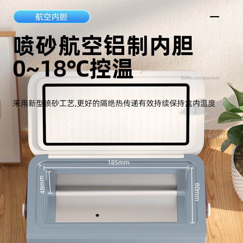 凯吉熊胰岛素2-8度随身便携式冷藏盒充电式制冷药品生长激素恒温小冰箱 车家两用 三电池-18-24小时 1L