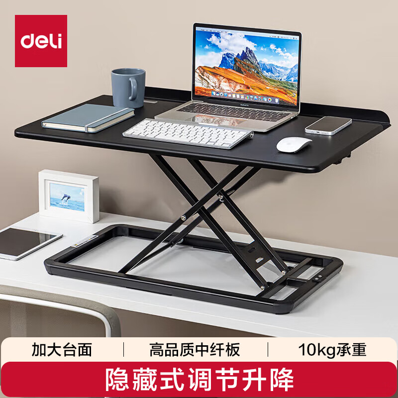 ������deli��90008��ߴ������������� վ���칫����̨ �ʼǱ�֧�� ��ɫ 259.15Ԫ