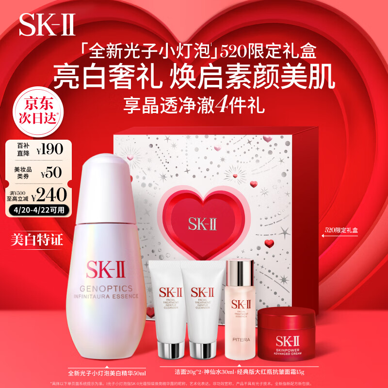 SK-II ����С���� ����¶ ���̻��� 50ml 1ƿ