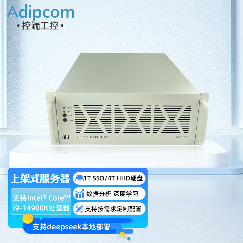 adipcom控端i9-14900K深度学习工作站DeepSeek本地化部署双路RTX4090 GPU服务器Ai模型训练工作站主机 RXT 4090 24G显卡*1 32G内存/2T固态