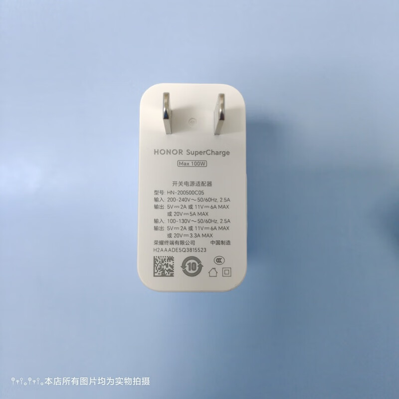 华为荣耀200原装充电器100W快充充电器Type-C 6A急速闪充充电线原厂原配ELI-AN00闪充MAX 100W 荣耀200原装100W充电头