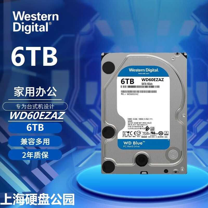 西部数据（WD）国行WD/西部数据  6T 6TB CMR蓝盘SATA6Gb/s 台式机硬盘