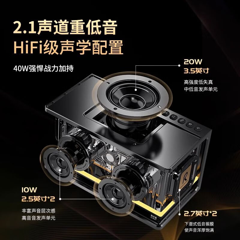 第一眼柏林之声高音质无线音响桌面蓝牙音箱台式电脑有线超重低音炮家用游戏笔记本插卡插U盘大功率户外 黑色【PRO版】大师调音+蓝牙V5.3 【5核发声+8000mAh大电池】