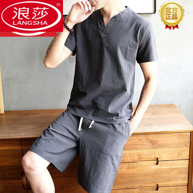 浪莎（LangSha）夏天男士套裝棉麻料睡衣男麻質(zhì)上衣服復(fù)古夏天居家服亞麻短袖短褲 灰色 5XL （尺碼偏小建議拍大一碼）