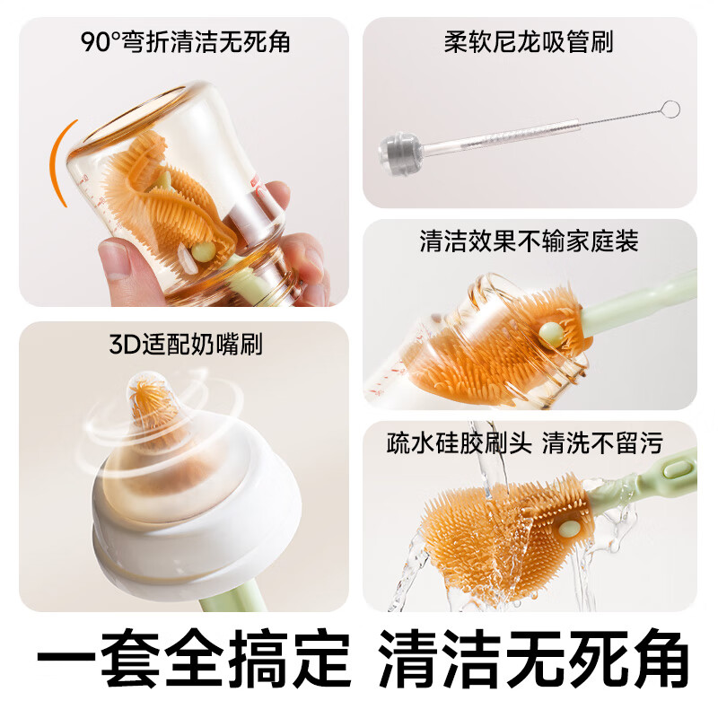 如山婴儿硅胶便携奶瓶刷套装宝宝清洗刷清洁刷旅行装收纳盒沥水 熊猫系列-- 奶瓶刷+奶瓶清洗剂