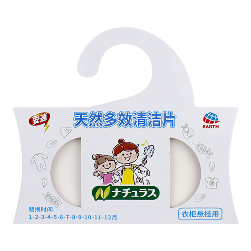 安速除螨噴霧 床上用品免洗免曬去螨蟲(chóng)日本進(jìn)口 【衣柜專(zhuān)用】祛螨片1盒