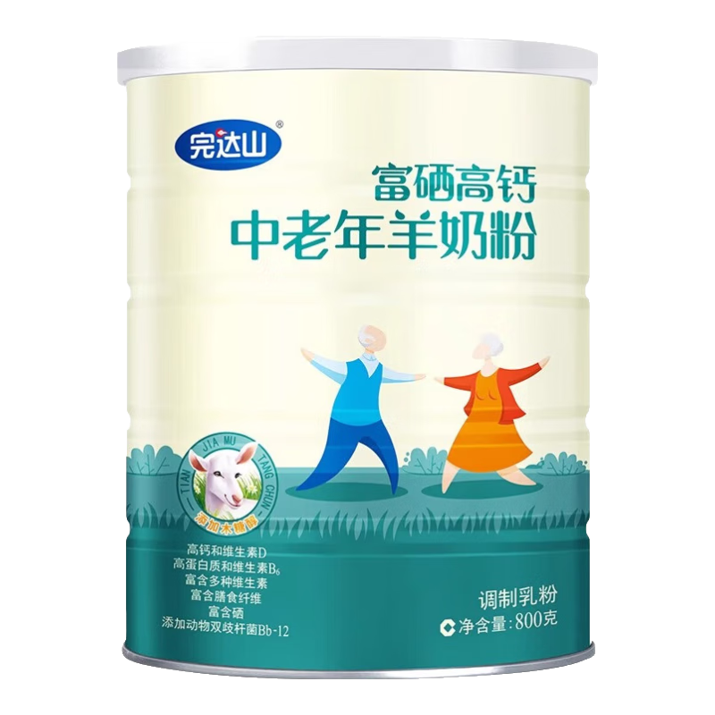 完達(dá)山（wondersun）富硒高鈣中老年羊奶粉800g男女士成人奶粉不添加蔗糖 純羊乳配方