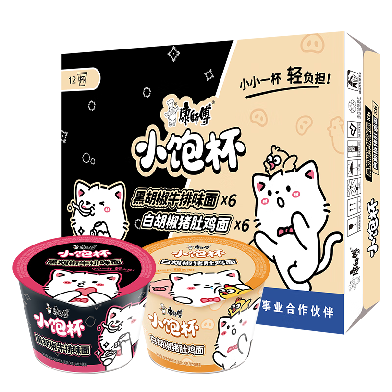 ٽۣʦ  С ں40g*6+׺39g*6 ʳ*2+յ 30.28Ԫ(ȯյ׹15.14Ԫ/)