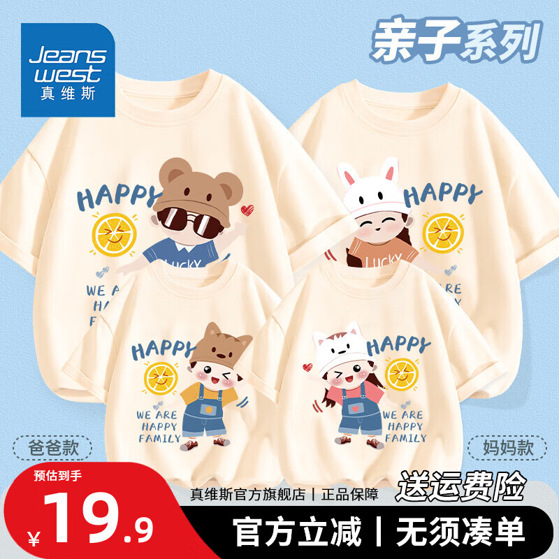 ���ڲ�������ά˹ ����װT�� 2025�¿� ��ɫ 4XL