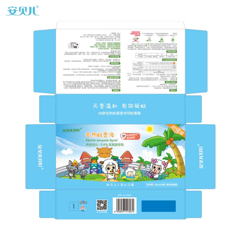 安贝儿叮叮电热蚊香液无香无味驱蚊室内插电家用驱蚊液灭蚊补充液加热器套装 【新购推荐】2瓶+1器 线下门店超3万家