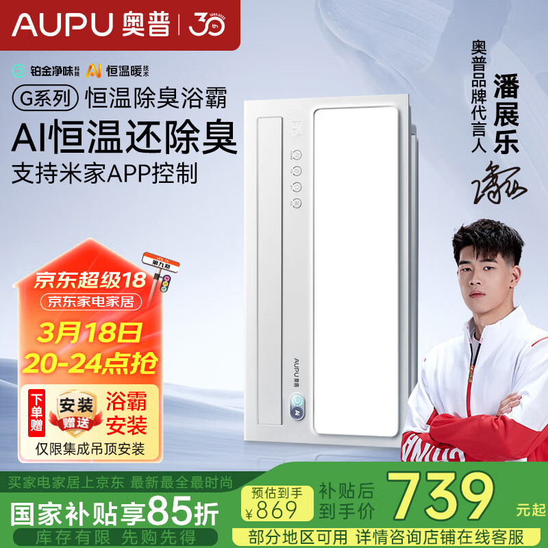 ���գ�AUPU��AI����ůԡ��S01MD��ůԡ�Բ������|��������|��������ԡ��