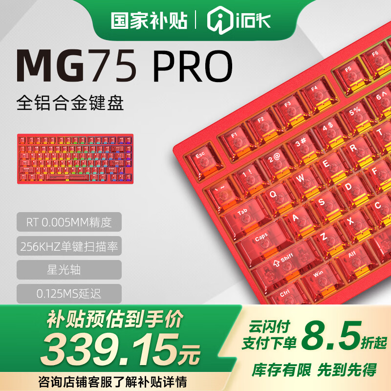 ʯͷMG75PROȫCNC0.005ȴ75RGBgasketṹȫ׷ǰ5000ʯñ MG75PRO(ǹ)0.005305.24Ԫ