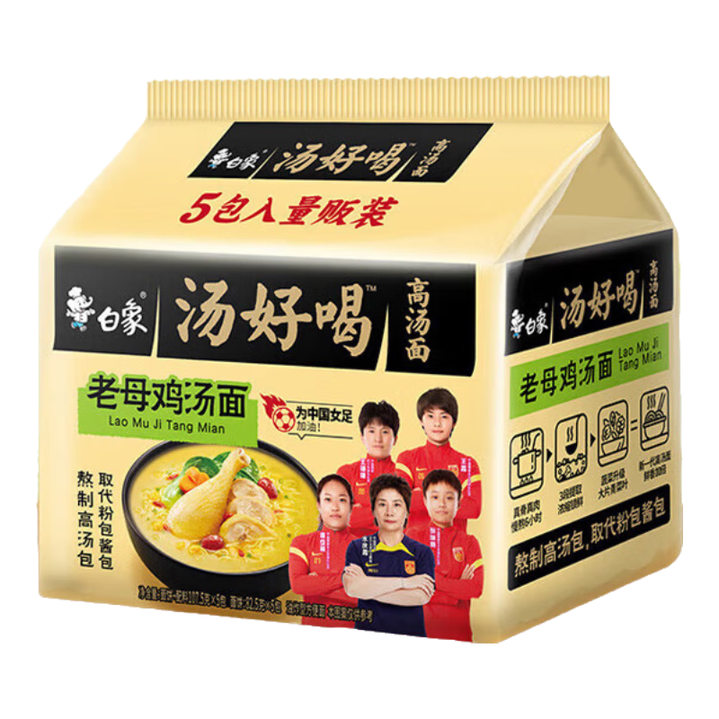 ���� ��ĸ�������� 104g 5�� ������ʳ ���ζ 9.9Ԫ(����ȯ)