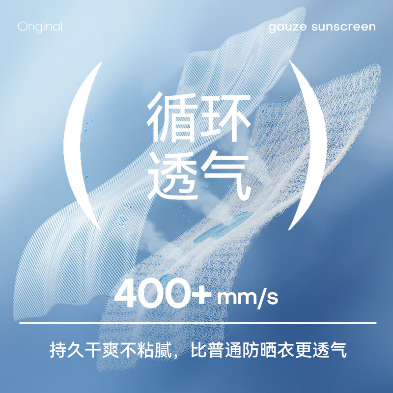 OhSunny帽檐防晒面罩女防紫外线夏季全脸透气加长护颈护肩 云霜灰