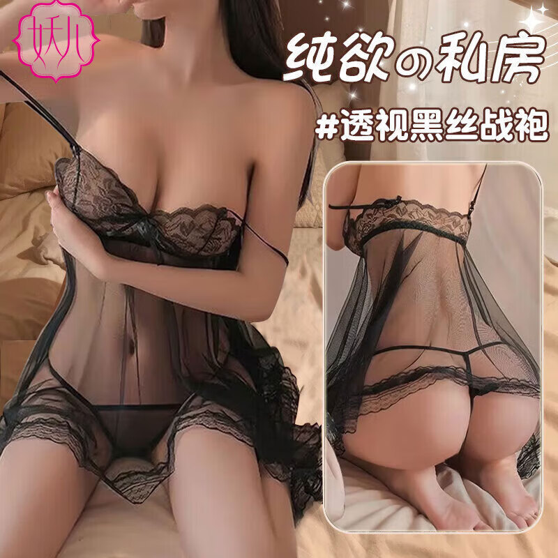 妖兒（YAOER）高端情趣內衣夫妻刺激高檔小胸制服誘惑黑絲戰(zhàn)袍大碼性感睡衣戰(zhàn)袍 超短裙露出2025新款性感高級