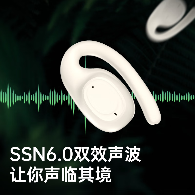 FEINADE【柏林之声丨顶配新款】蓝牙耳机挂耳式无线耳机骨传导概念开放式不入耳降噪运动超长续航适用华为 破晓灰|ENC降噪|超强音质|不漏音