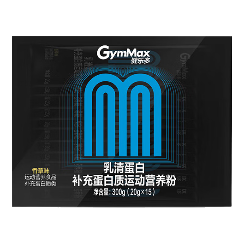 健樂多湯臣倍健分離乳清蛋白粉增肌粉進口75%高蛋白香草味300g/盒15袋