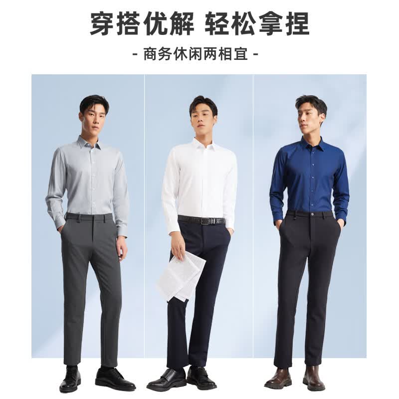 雅戈尔衬衫男春秋款【DP免烫】纯棉长袖衬衫纯色衬衫男轻商务易打理 深蓝色GLDP16384FJA 42
