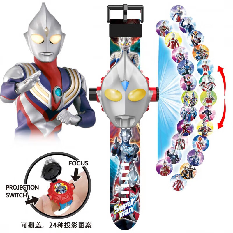 奥特曼儿童投影手表玩具可拆卸按压旋转翻盖酷炫调节功能男孩礼物 迪迦 24投影+翻盖