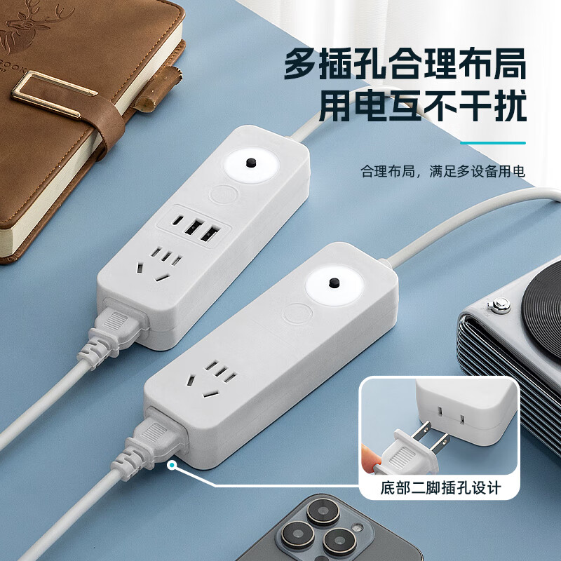 达聚科魔方插座转换器充电插线板无线排插电源插头开关面板创意插排一转四家用多孔位接线板 夜灯插座【二插位1.8米】