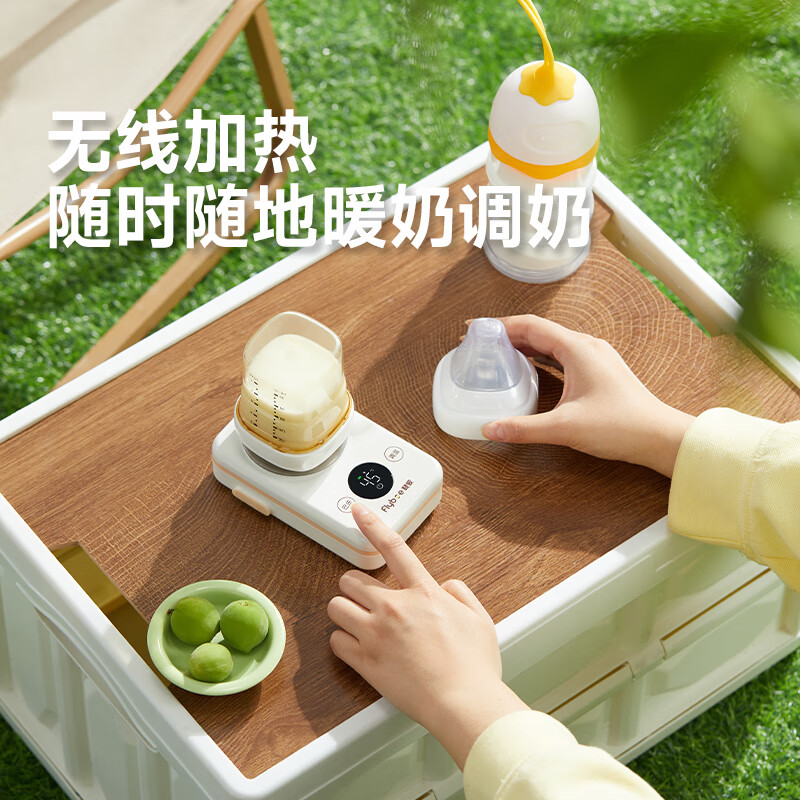 斐彼Pocket纯钛无线便携温奶器母乳热奶婴儿外出热水奶无线暖奶器 【需要2个品牌转接口】联系客服