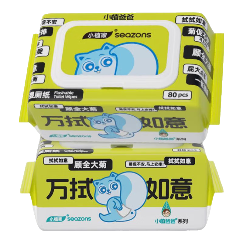 Сֲ�� ��ˮʪ��ֽ��ͥװ 80�˲��� 60��*2�� �Ӻ�� 8.9Ԫ(����ȯ)