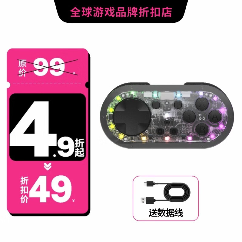 MOMEN魔门迷你无线游戏手柄 无线蓝牙游戏机小手柄 手机翻页绘画模拟器适用于 Switch安卓IOS手机/PC 透黑【适用于Switch/安卓/IOS/平板】 Switch迷你手柄