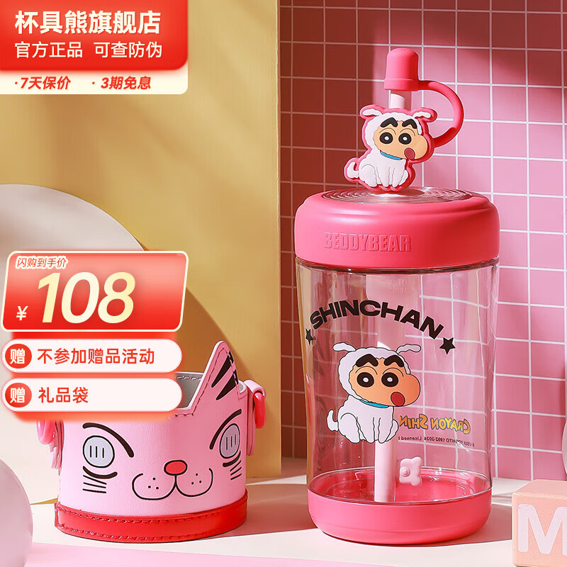 �����ܣ�BEDDYBEAR��  �������ܱ�-è��С��580ml