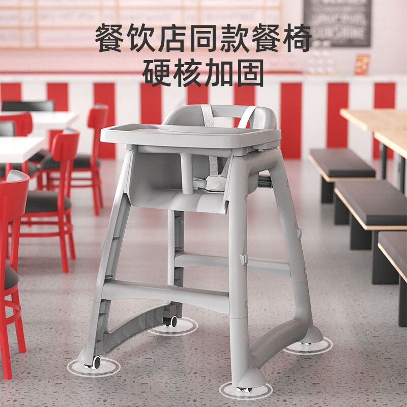 Beeshum肯德基宝宝餐椅婴儿童家用餐桌座椅子吃饭专用酒店同款kfc多功能 豪华款【黄餐盘+pu坐垫+万向轮】