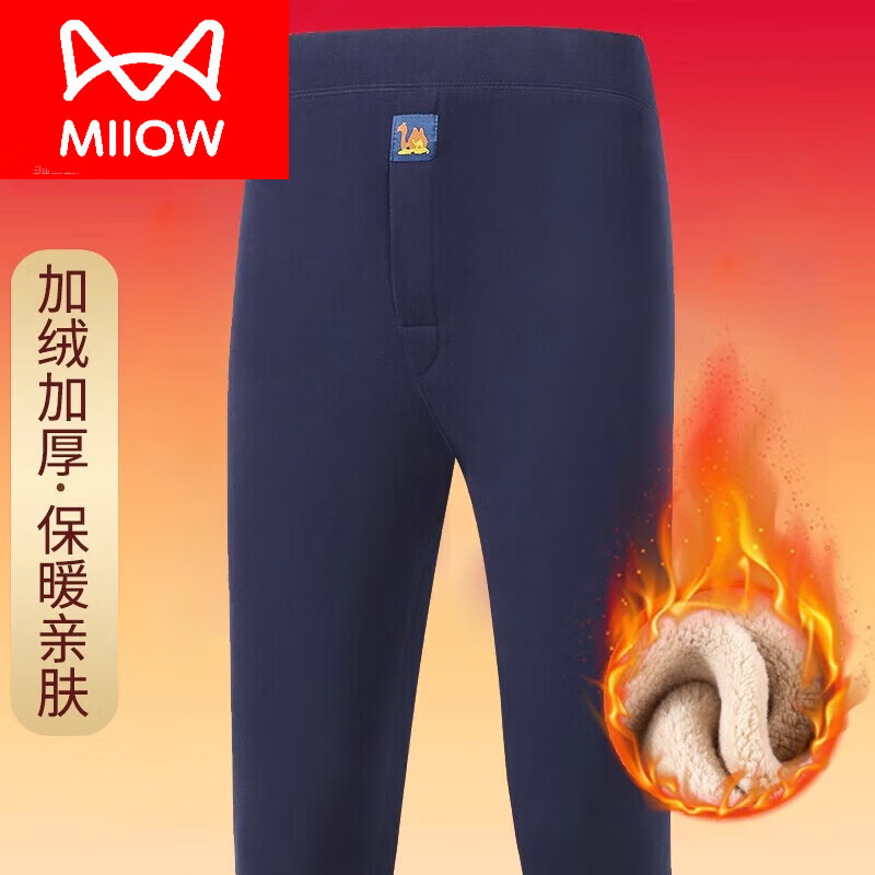 ���ڲ�����è�ˣ�MiiOW���ߵ�������ʿ��ů����޼Ӻ������������д���ڴ��޿��� ����ɫ ���Ӻ�ů���޿㡿 2XL ����125-145�� 95.94Ԫ