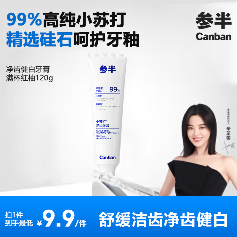 �ΰ뾻�ݽ���С�մ����� �ߴ��������Ħ���Ű�ƽ���Ⱥ��������120g