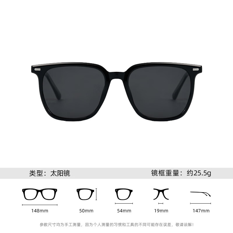 米奇啵啵方框太阳镜 防UV400紫外线 出行驾驶开车专用男女通用 时尚 墨镜 C4057-亮黑灰