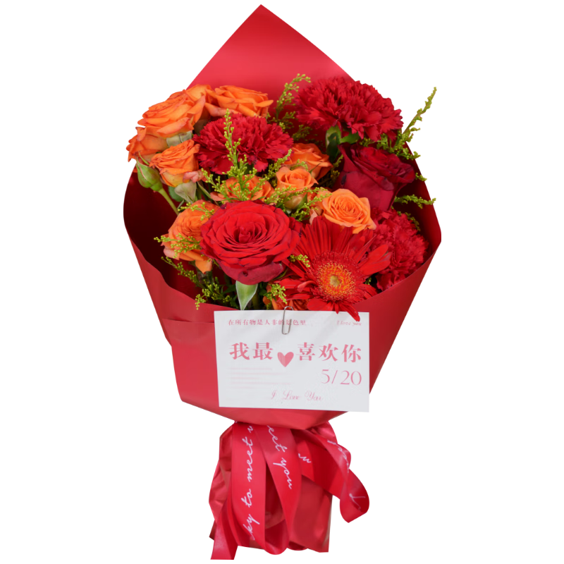 京东鲜花热情红色玫瑰鲜花520礼品花送老婆送女友花束赠贺卡源头直发