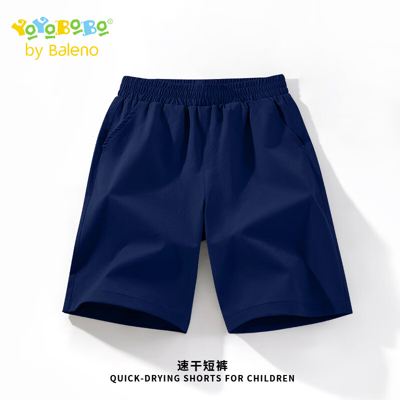 Baleno Junior男童短裤夏季2025新款YBB系列男孩薄款运动速干裤子儿童夏装短裤 藏蓝/纯色 160